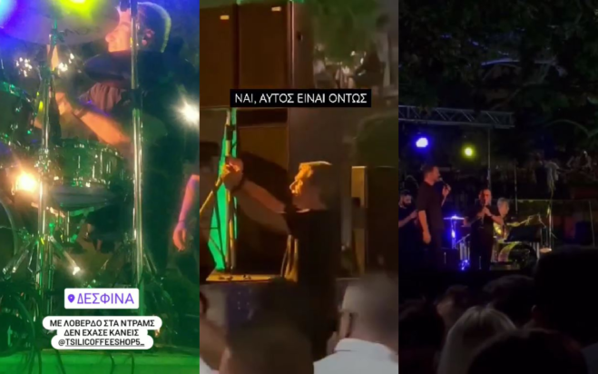 Λοβέρδος πανηγύρι