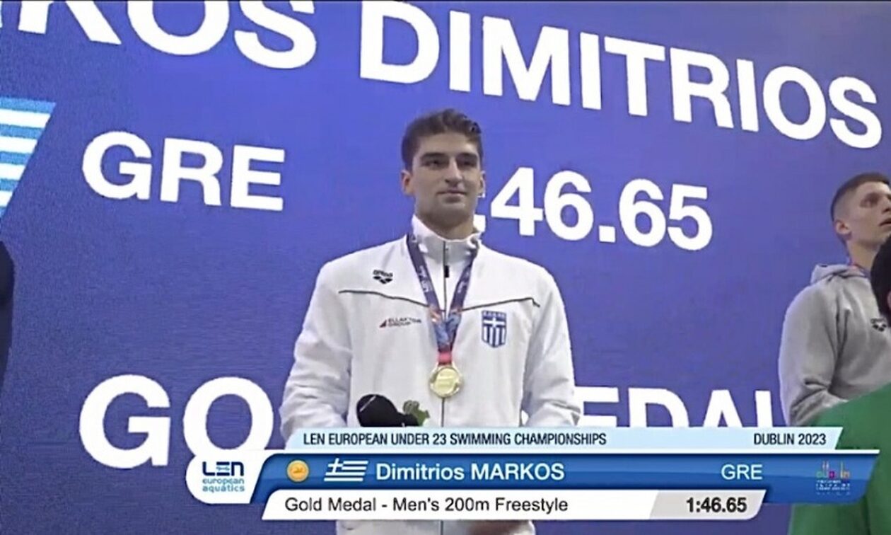 Κολύμβηση: «Χρυσός» με πανελλήνιο ρεκόρ ο Δημήτρης Μάρκος στα 200 μέτρα ελεύθερο
