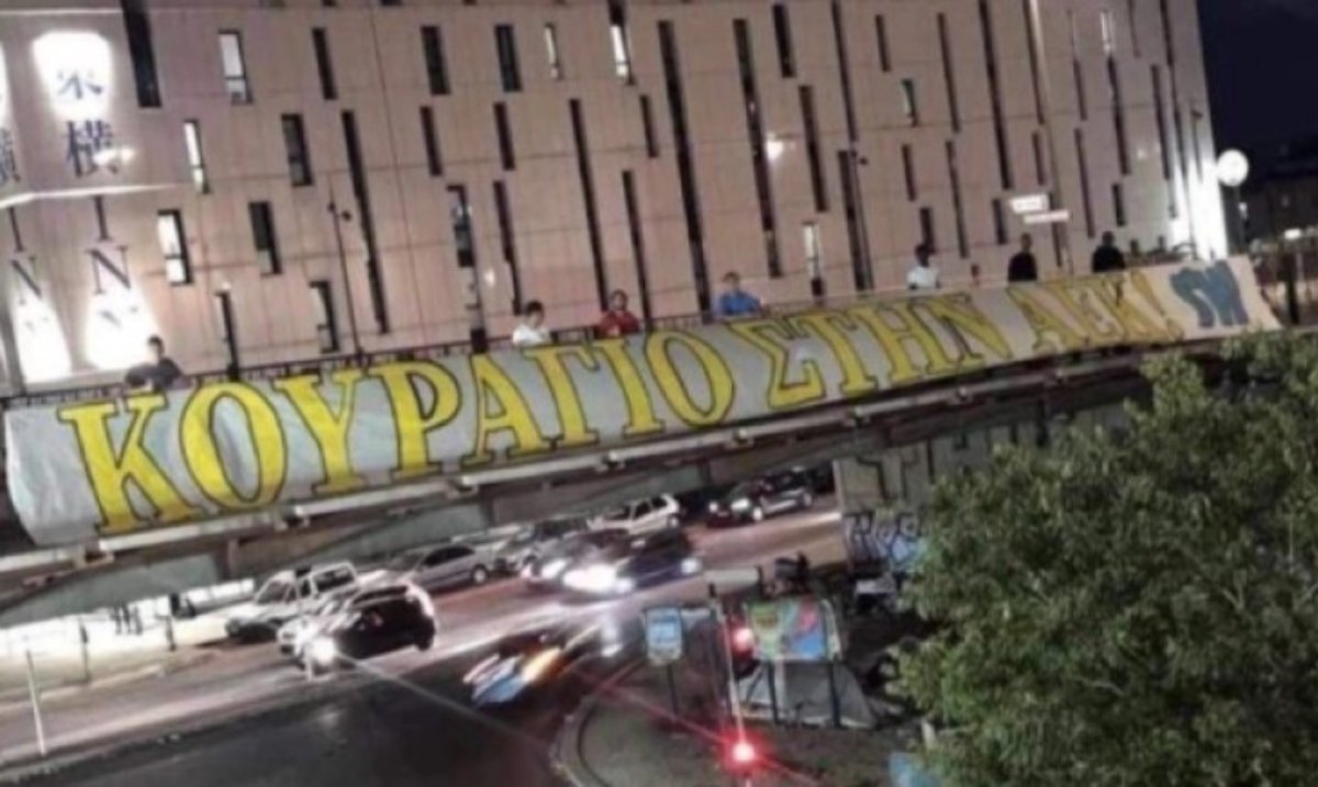 ΑΕΚ Μαρσέιγ