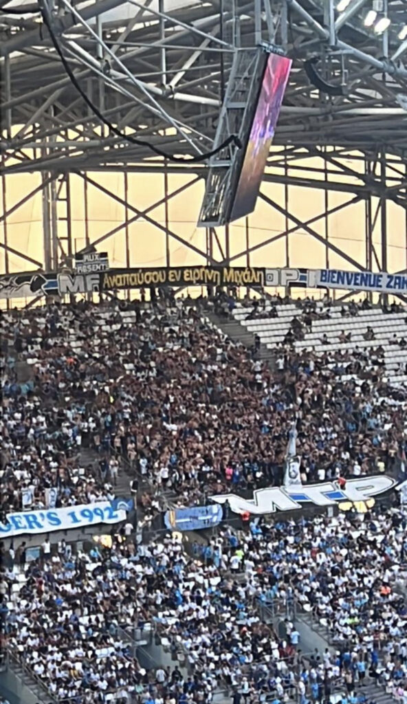 Μαρσέιγ Παναθηναϊκός Μιχάλης Κατσουρής