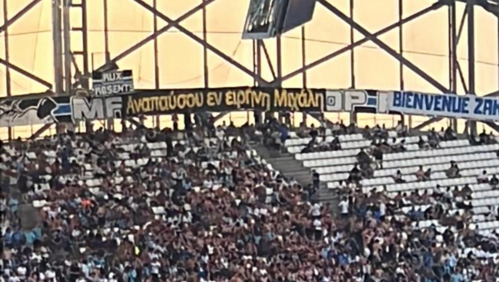 Μαρσέιγ Παναθηναϊκός Μιχάλης Κατσουρής