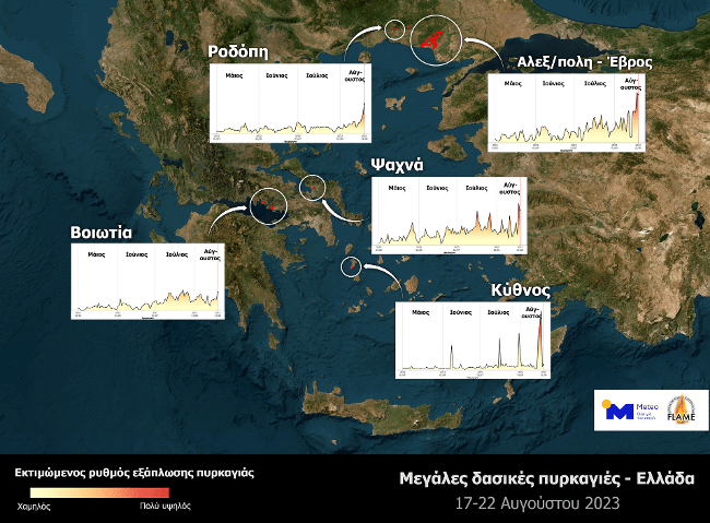 Φωτιές-Meteo: Περισσότερα από 400.000 στρέμματα δάσους έχουν καεί τις τελευταίες 3 ημέρες
