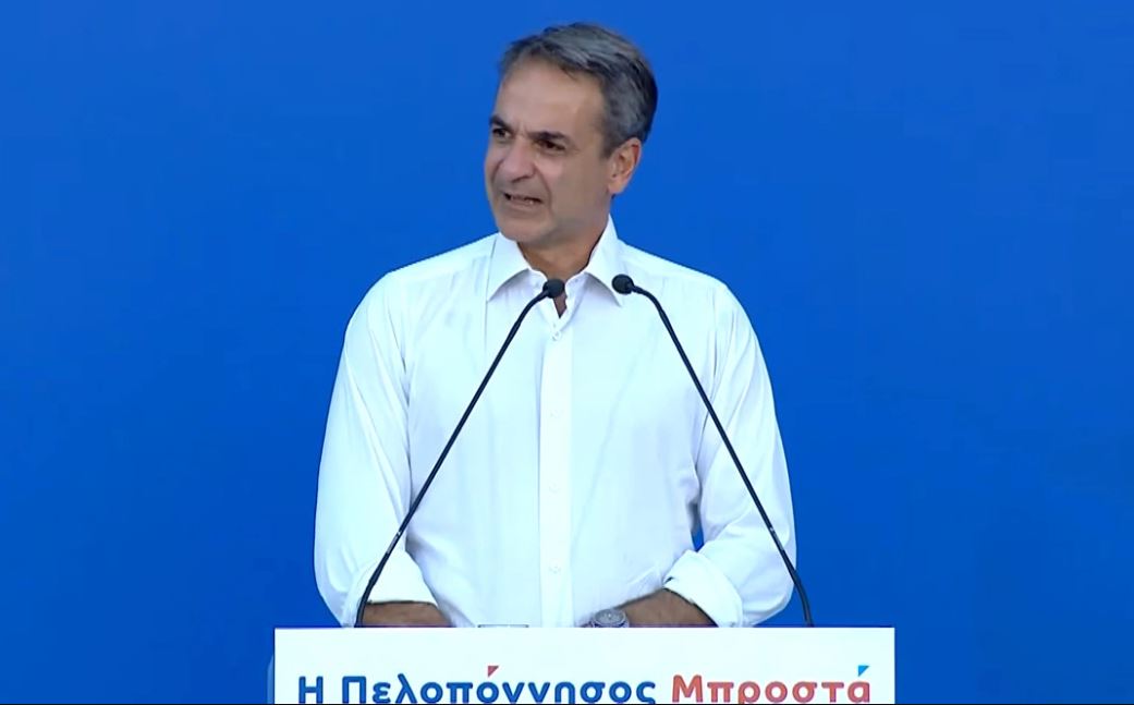 Μητσοτάκης για Δημήτρη Πτωχό: Κατέληξα στον κατάλληλο άνθρωπο για την κατάλληλη θέση