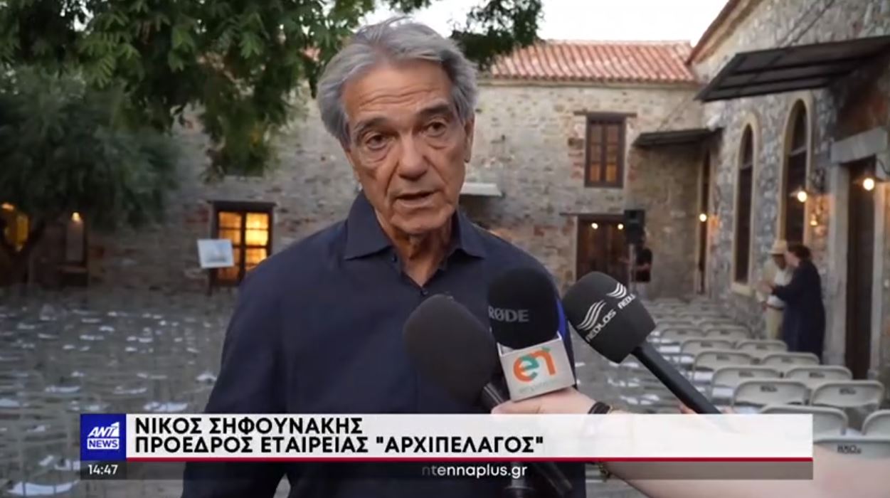 Λέσβος: Εγκαίνια για το ανακαινισμένο Μουσείο Ελαιοτριβείο Βρανά