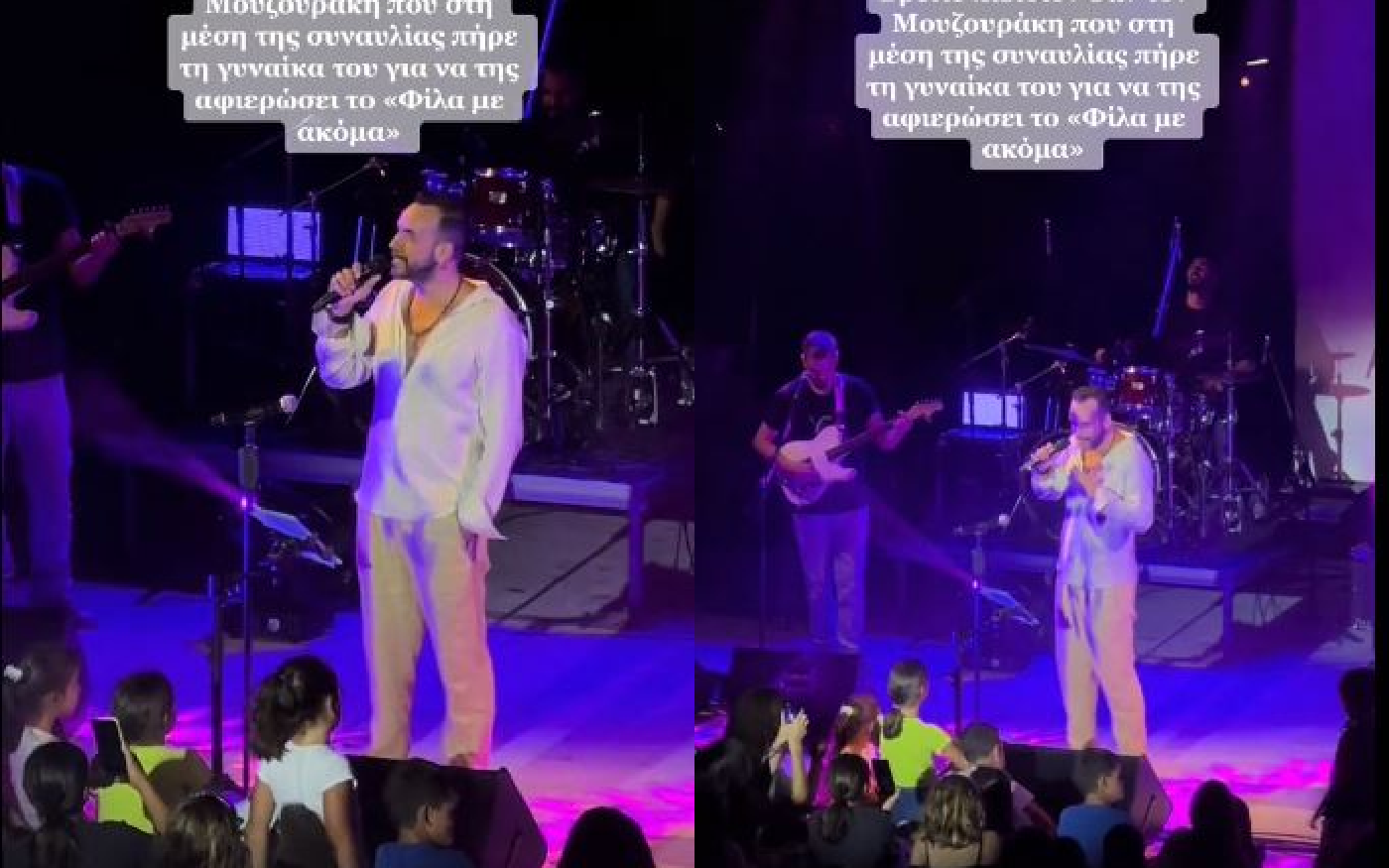 Πάνος Μουζουράκης: Πήρε τηλέφωνο την σύζυγό του στη μέση της συναυλίας – Το βίντεο από το TikTok