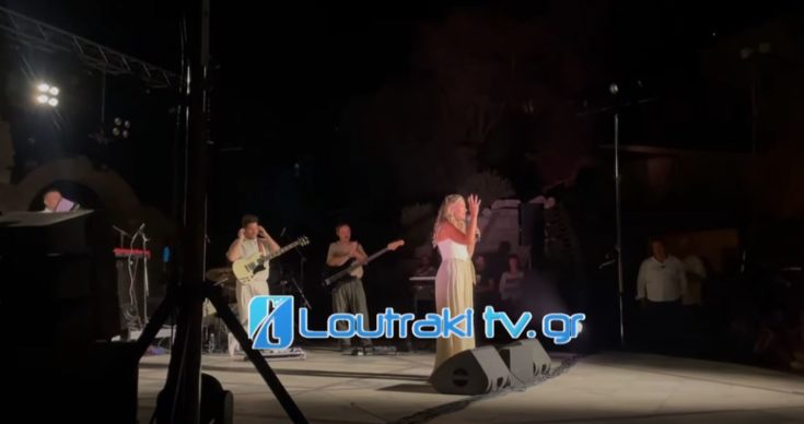 Νατάσα Μποφίλιου