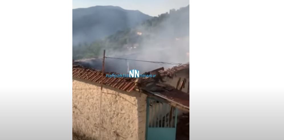 Ναυπακτία: Φωτιά σε σπίτι ηλικιωμένων