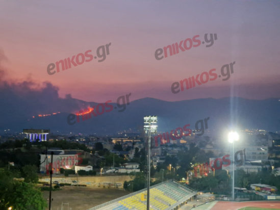 φωτιά Νέα Ιωνία