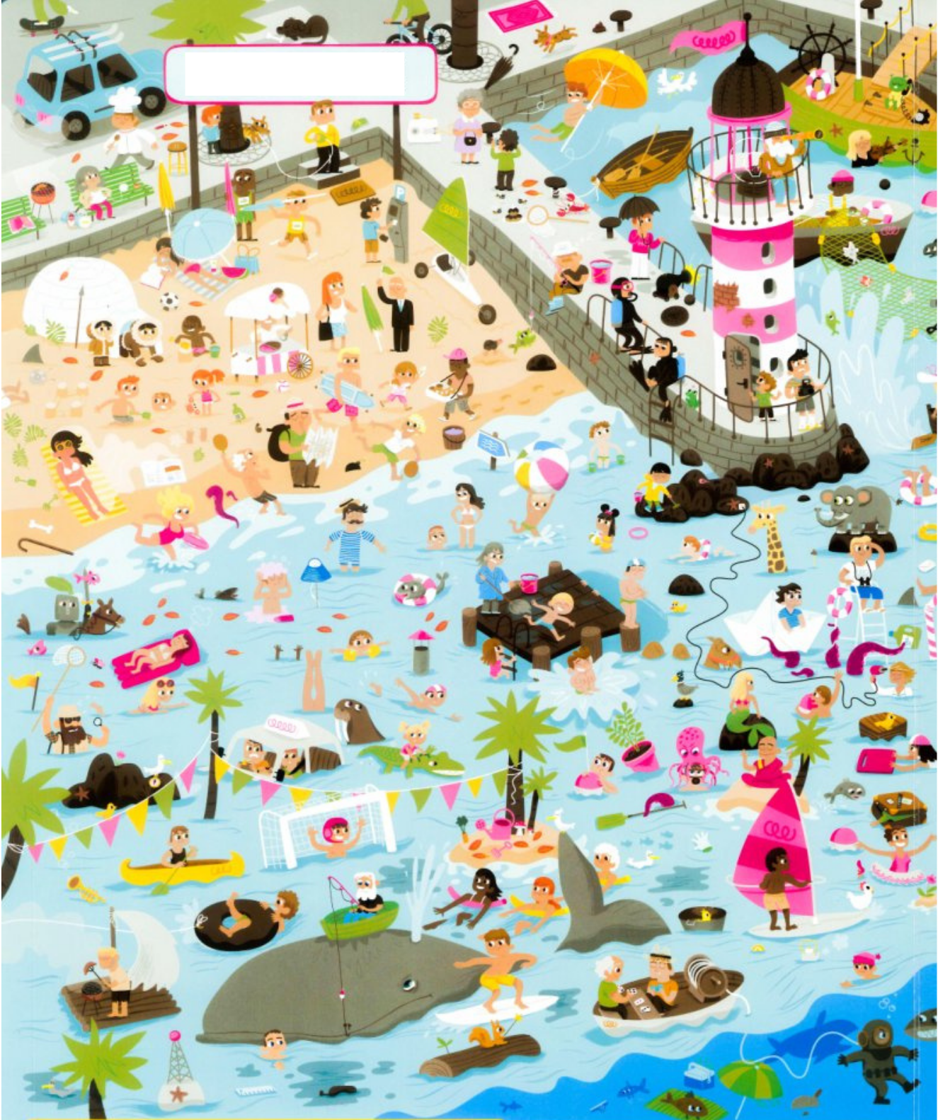 οπτική ψευδαίσθηση καλοκαίρι