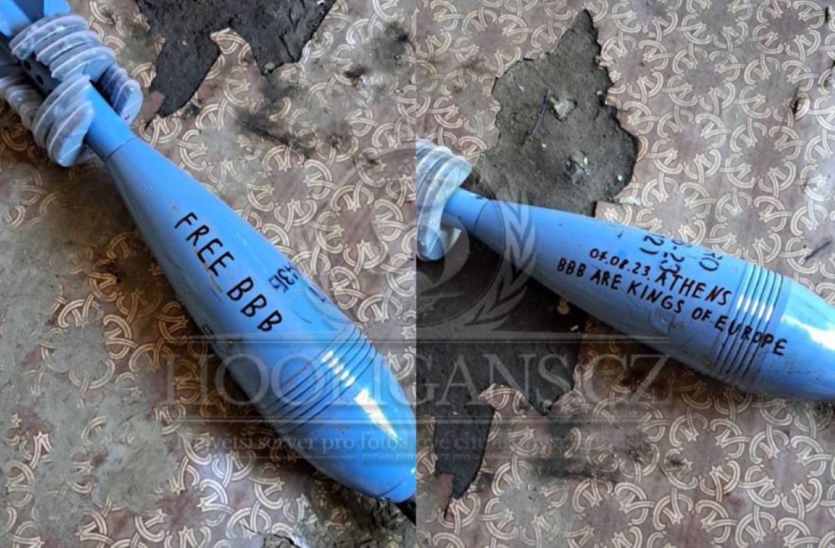 Ουκρανοί χούλιγκαν Ντιναμό μήνυμα