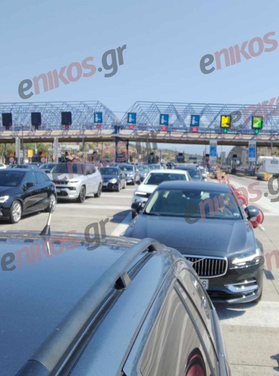 Ουρές διόδια Ελευσίνα