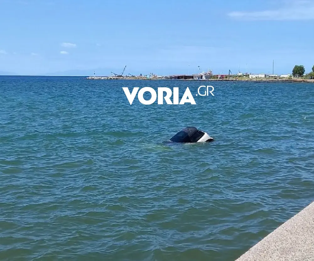 Χαλκιδική: Αυτοκίνητο βρέθηκε… μέσα στη θάλασσα στα Νέα Μουδανιά – ΒΙΝΤΕΟ