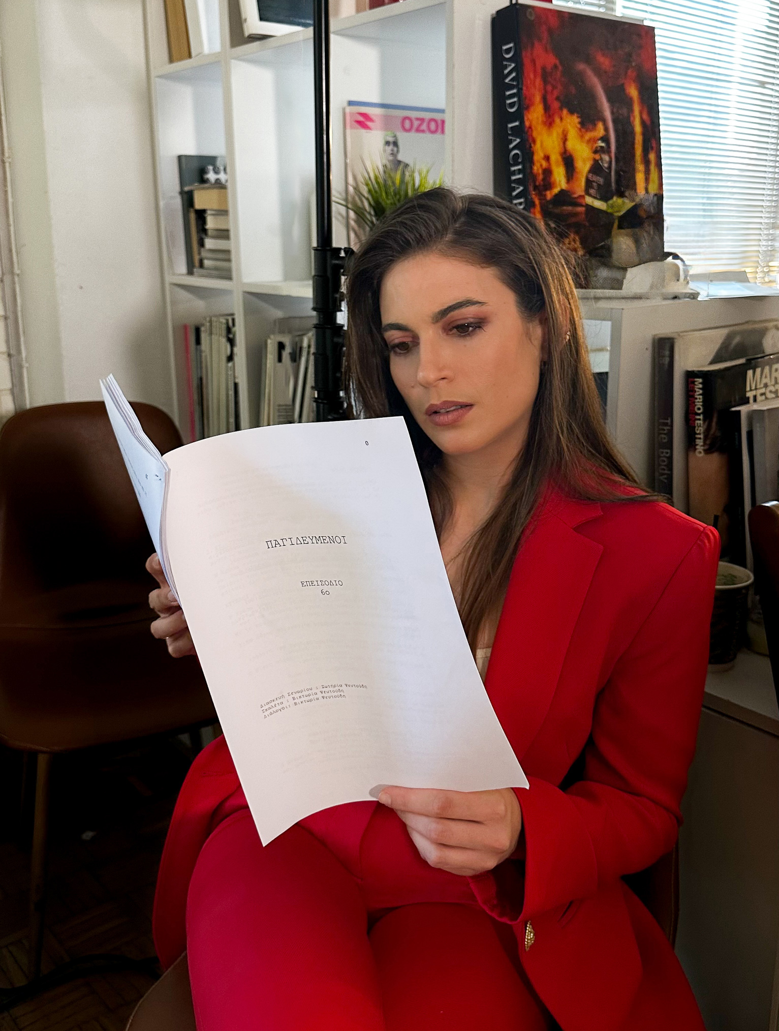 Παγιδευμένοι