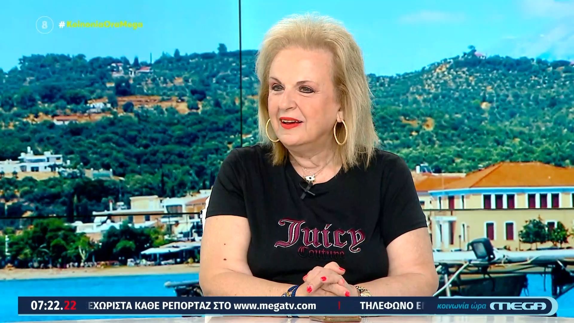 Ματίνα Παγώνη