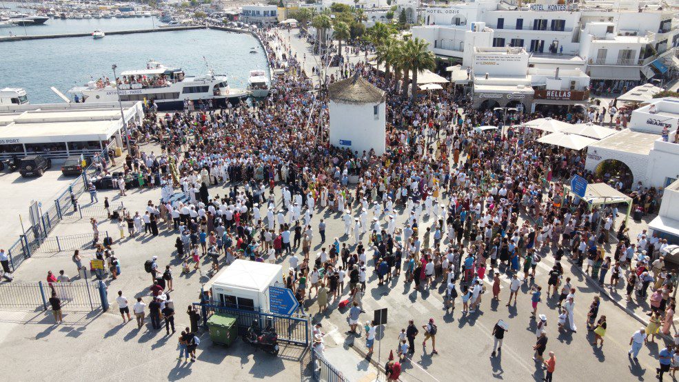 Δεκαπενταύγουστος Πάρος Παναγιά Εκατονταπυλιανή