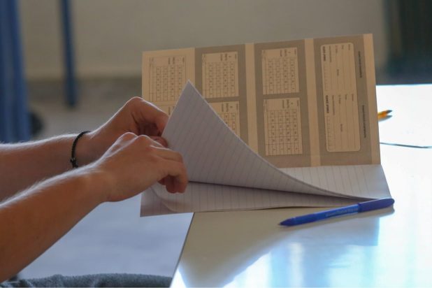 Πανελλήνιες