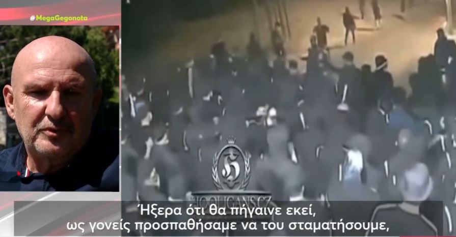 Νέα Φιλαδέλφεια: «Ήξερα ότι πάει στην Ελλάδα» – Αποκαλυπτικές δηλώσεις πατέρα φυλακισμένου Κροάτη χούλιγκαν