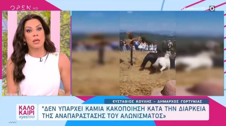 Μαριάντα Πιερίδη
