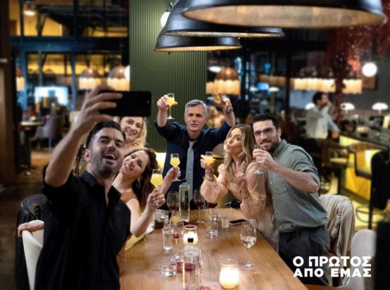 «O Πρώτος από εμάς», μια νέα σύγχρονη σειρά
