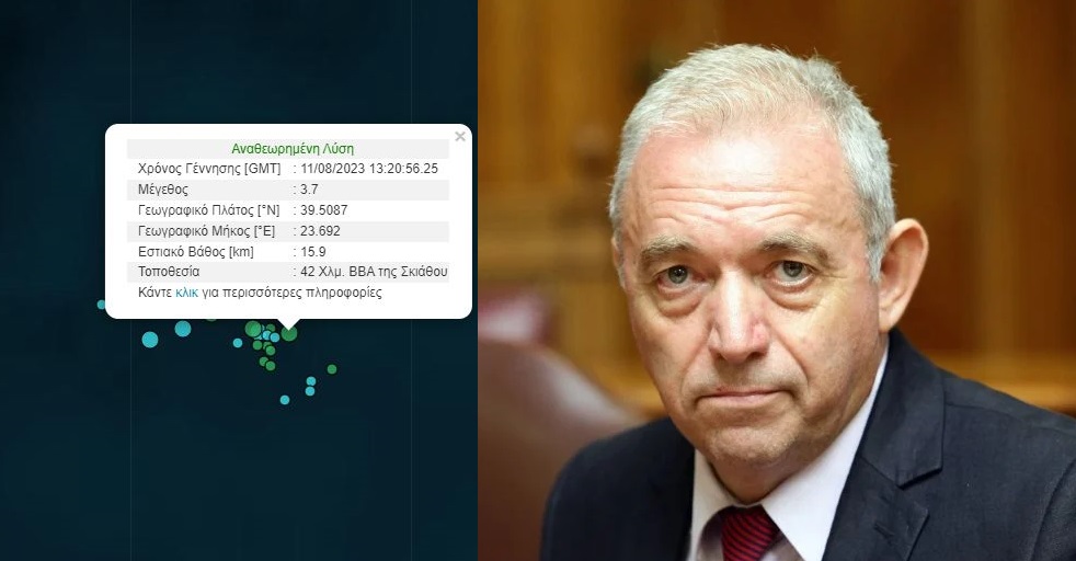 Σεισμοί στις Σποράδες: Τι λέει ο Ευθύμης Λέκκας στο enikos.gr