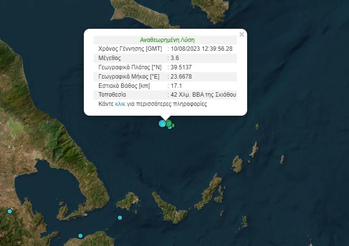 Σεισμός Σποράδες