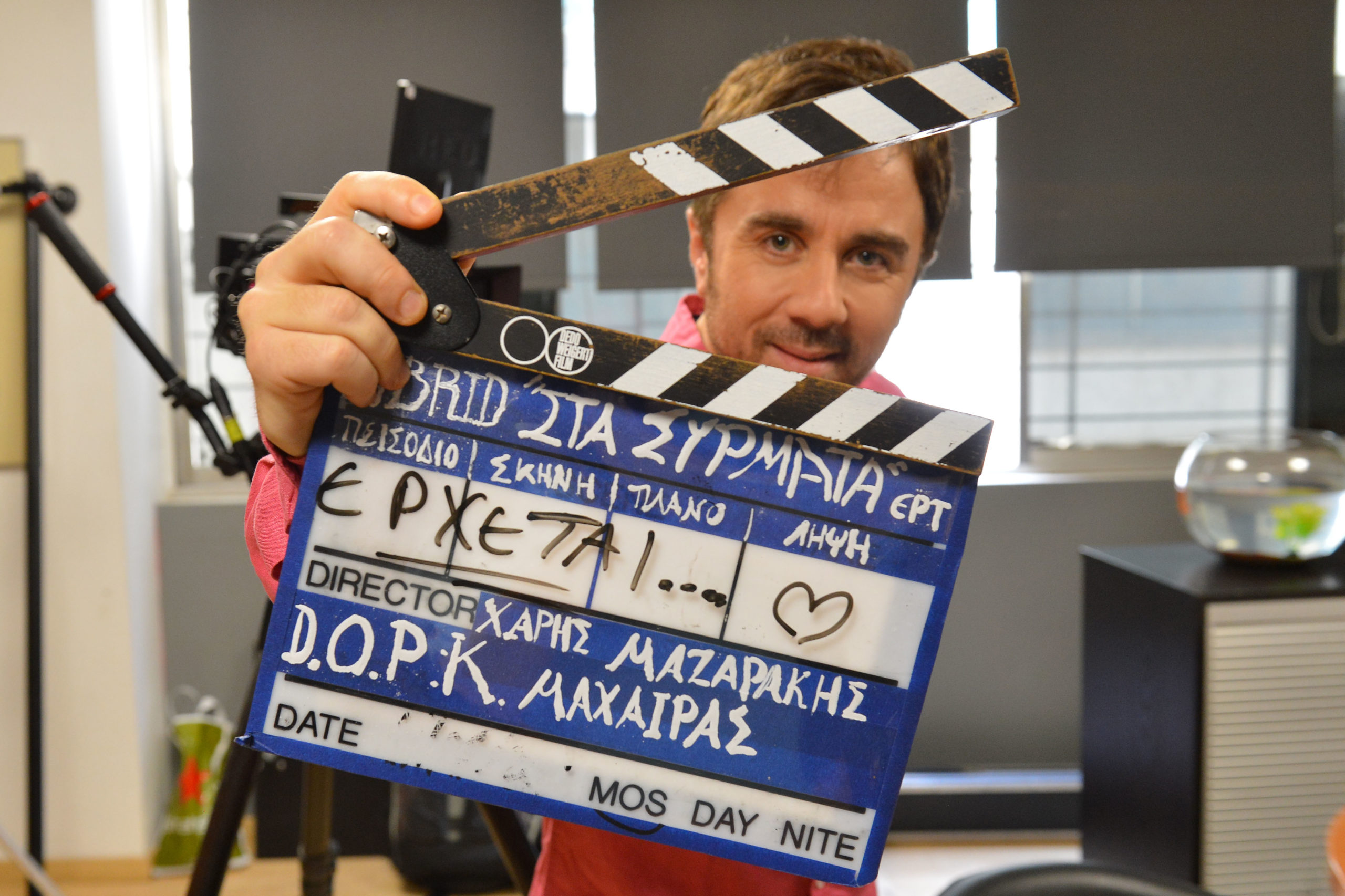 «Στα σύρματα», ΕΡΤ σειρά