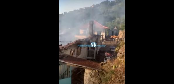 Τραγωδία στην Ναυπακτία: Εντοπίστηκαν νεκροί οι δύο ηλικιωμένοι – Δεν πρόλαβαν να βγουν από το φλεγόμενο σπίτι