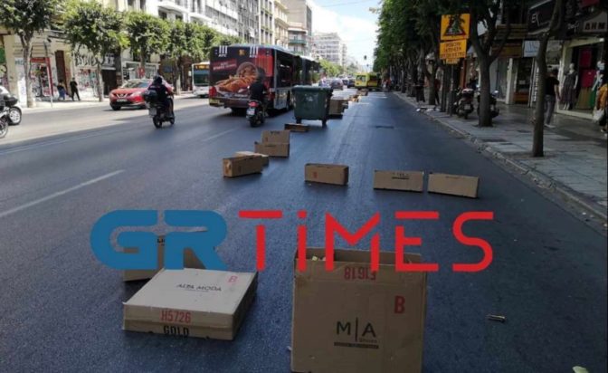 Θεσσαλονίκη