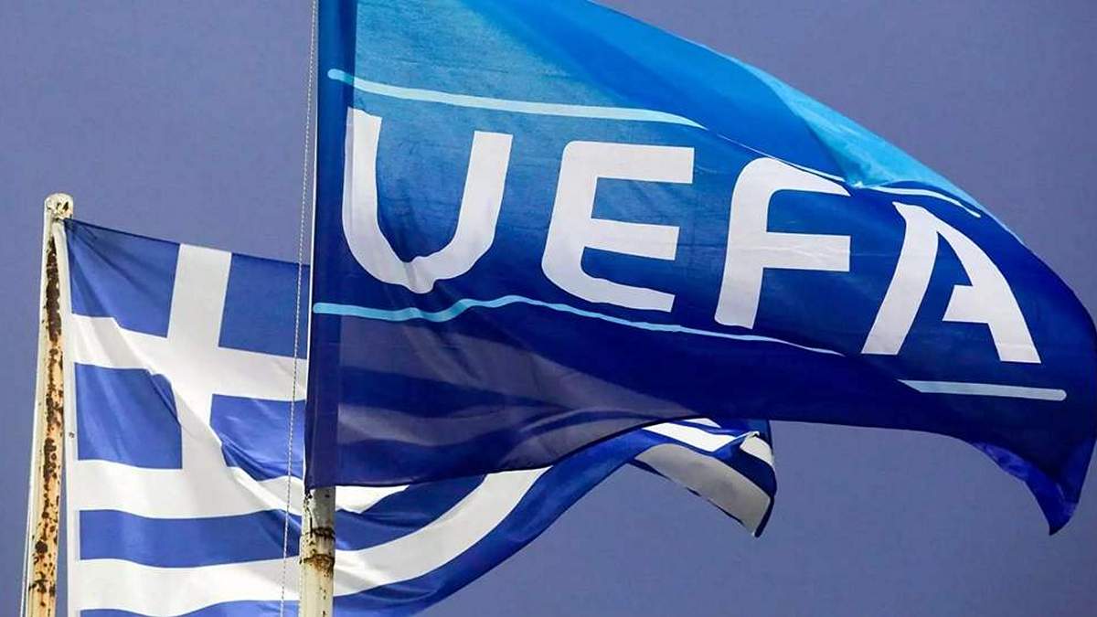 UEFA: Απομακρύνεται η 15η θέση για την Ελλάδα