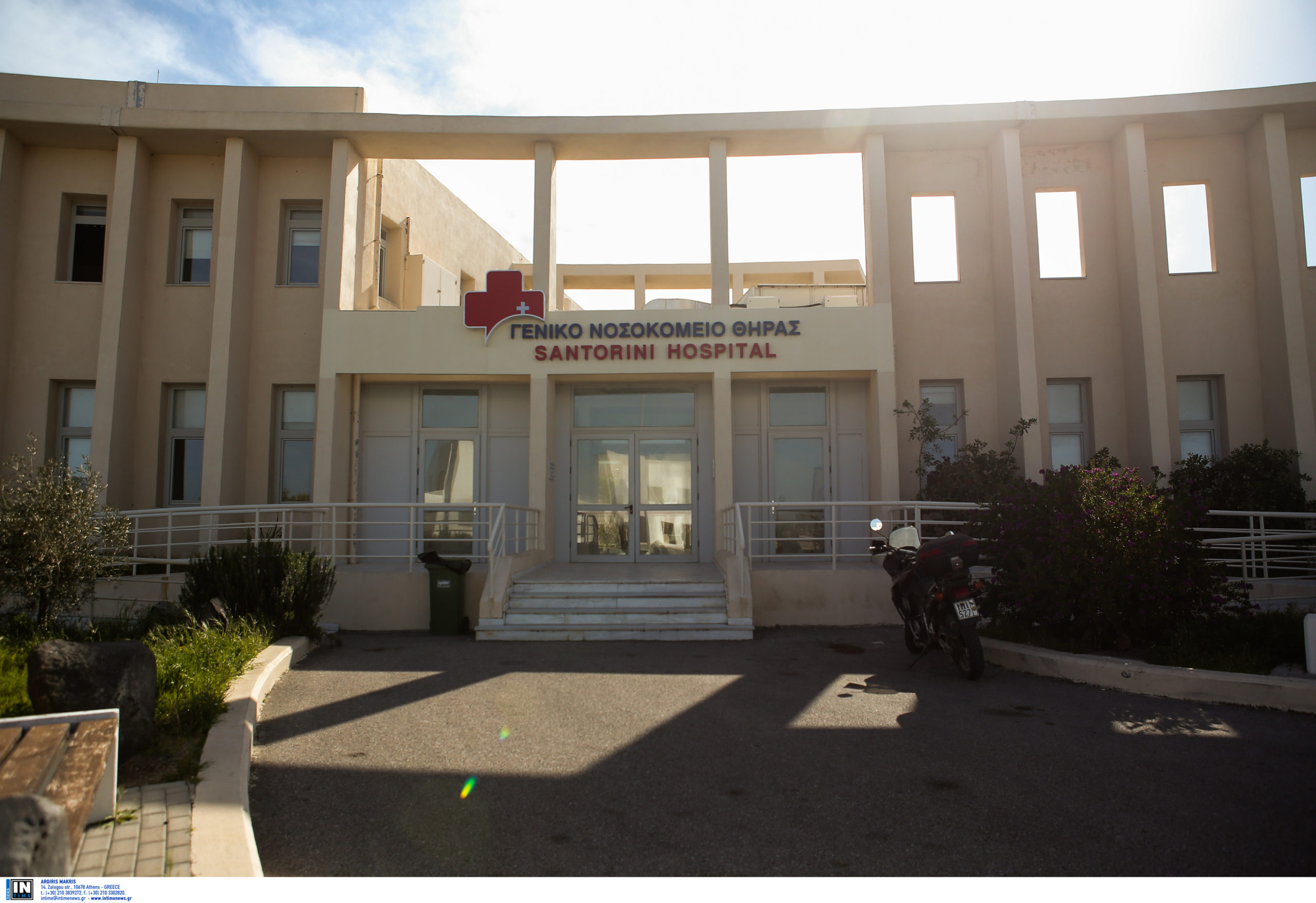 Νοσοκομείο Σαντορίνης