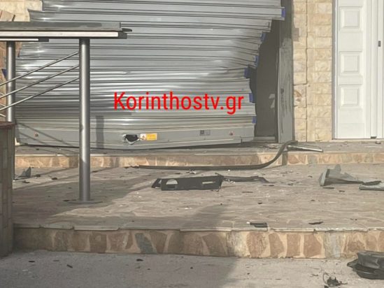 Κορινθία ΑΤΜ