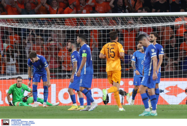 Ολλανδια-Ελλάδα