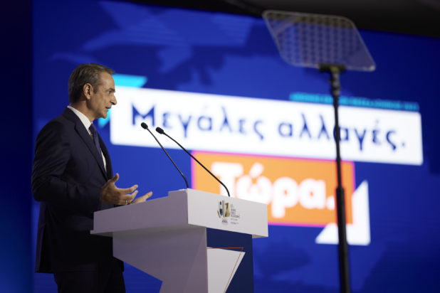 Μητσοτάκης