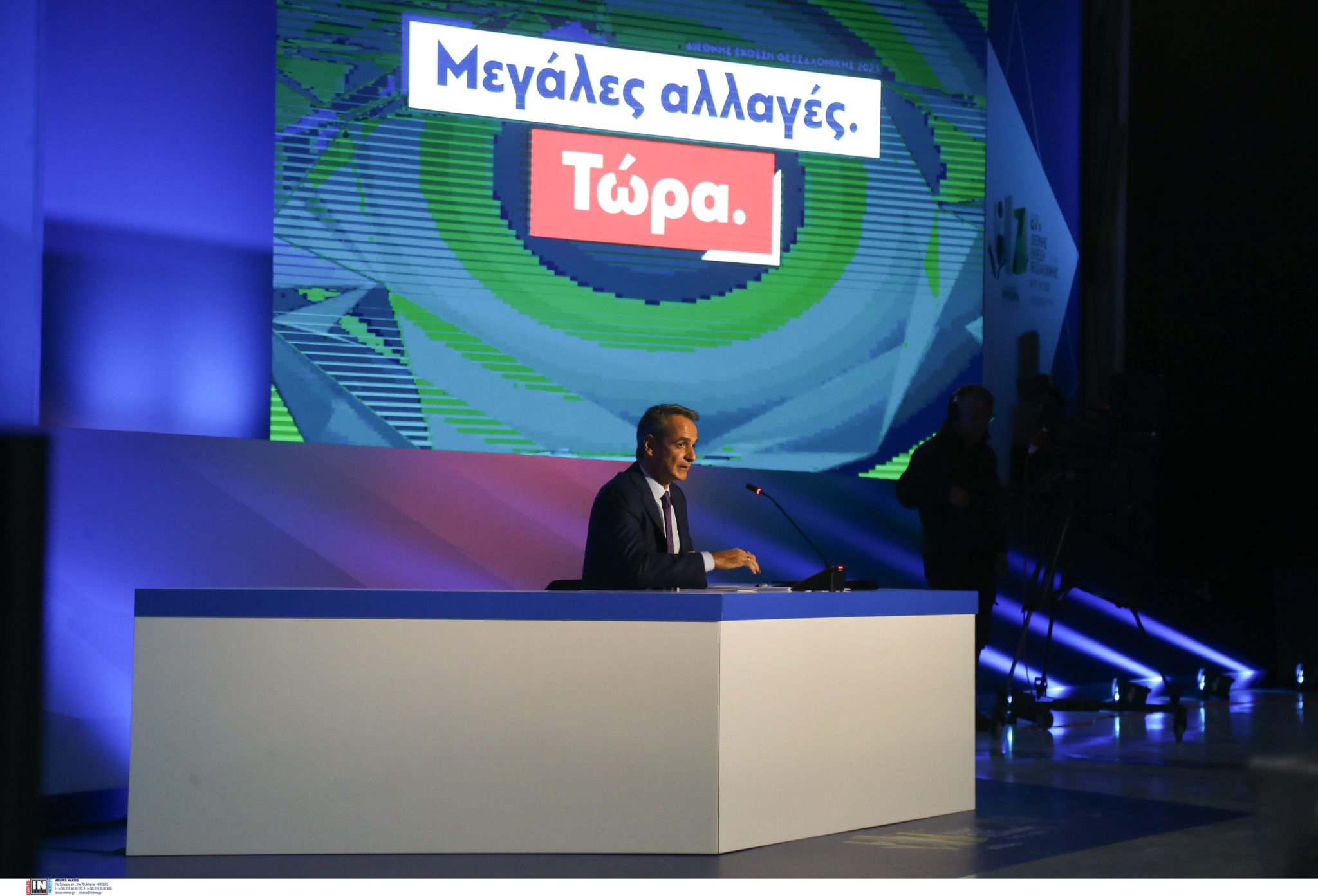 Κυριάκος Μητσοτάκης ΔΕΘ