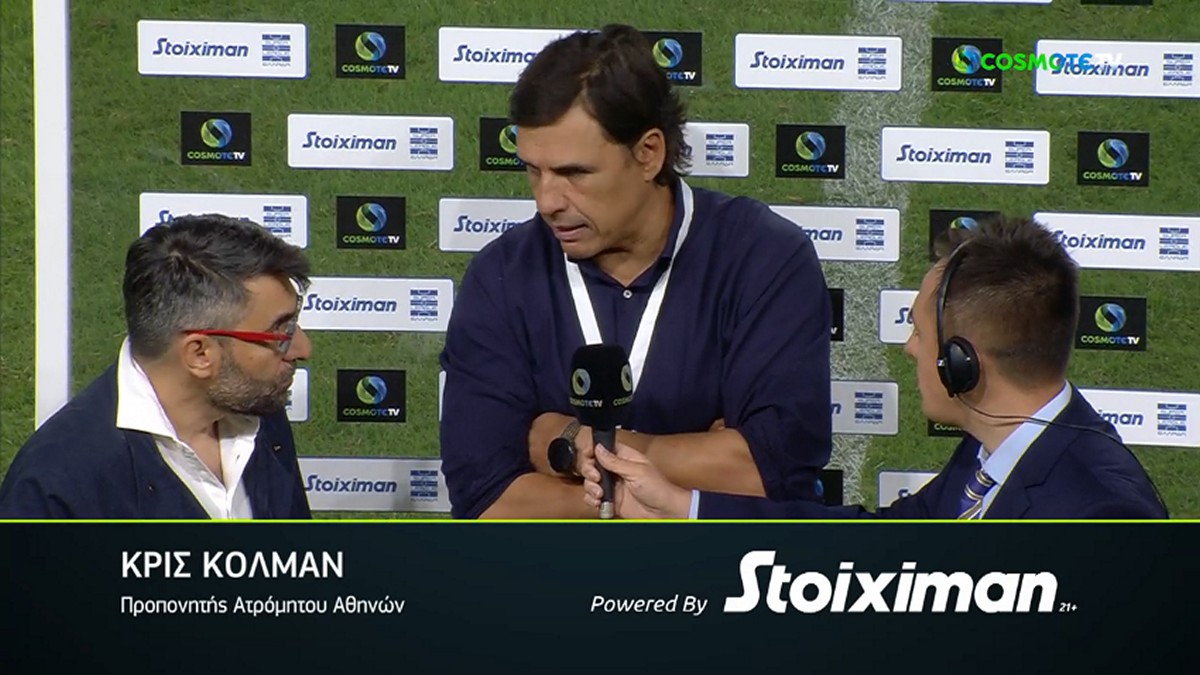 Κρις Κόουλμαν: Αιχμές κατά της διαιτησίας ο προπονητής του Ατρομήτου – «Μέχρι το πρωί να παίζαμε δεν θα παίρναμε κάτι»