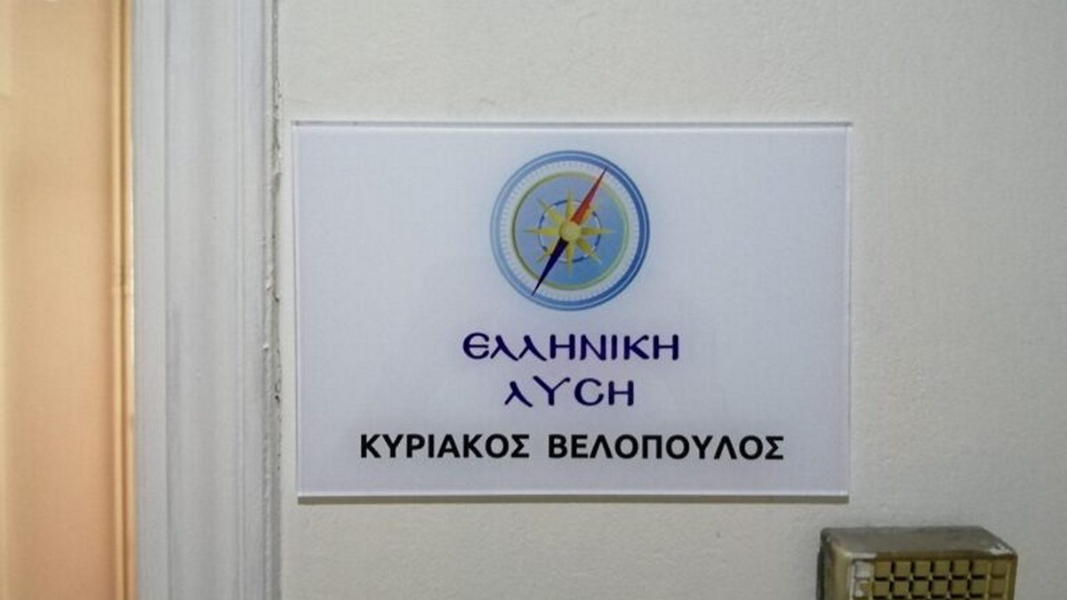 Ελληνική Λύση: Επικίνδυνος για τα εθνικά συμφέροντα ο Κυριάκος Μητσοτάκης