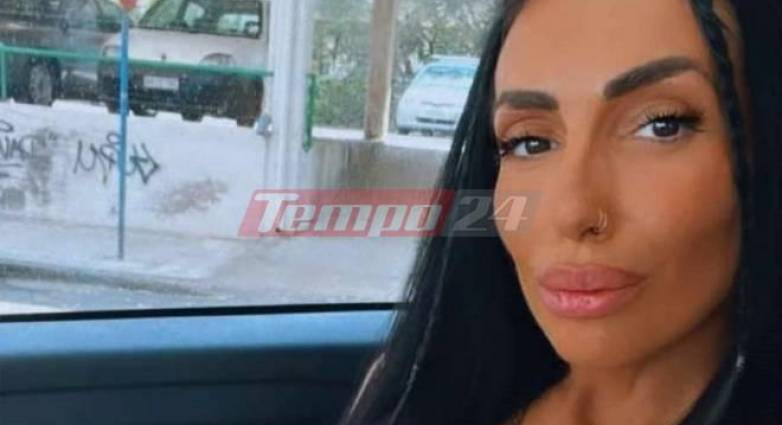 Πάτρα: Θάνατος 38χρονης μητέρας