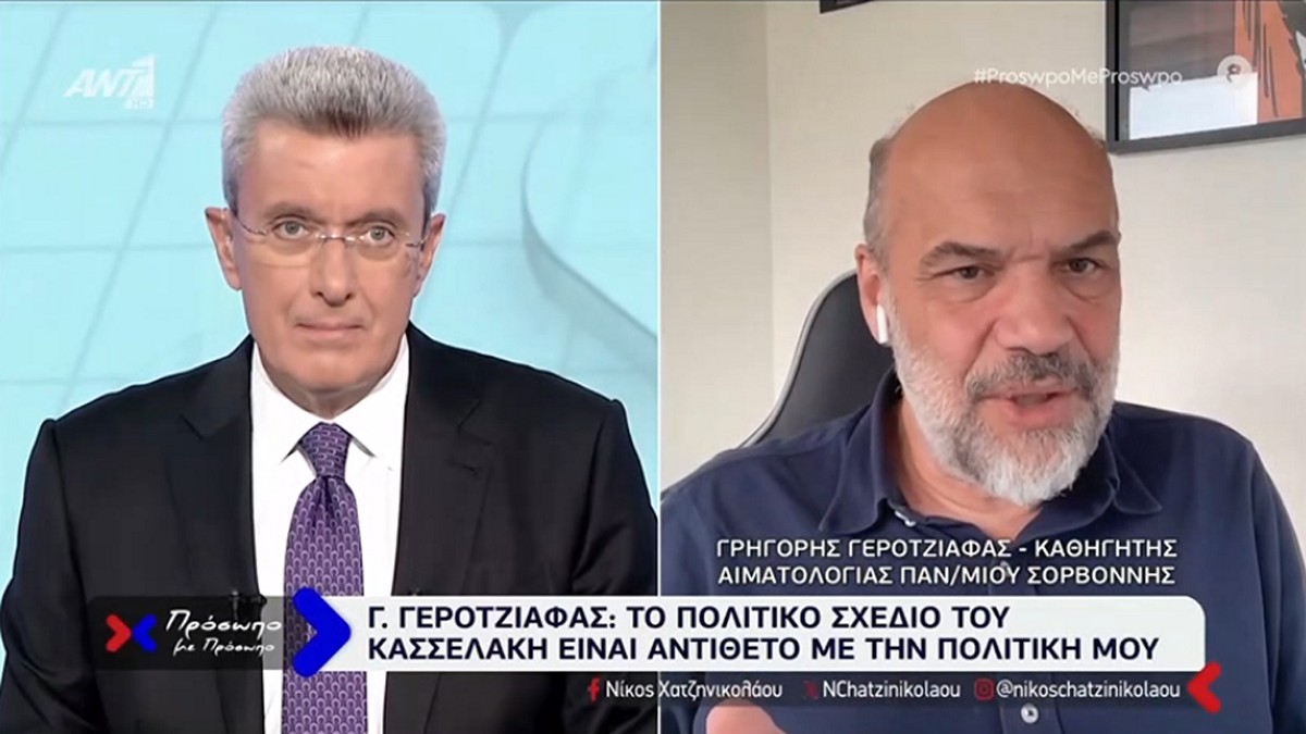 Γεροτζιάφας για Κασσελάκη: Έχει χαρακτηριστικά ακραίου κέντρου – Οι λόγοι που αποχώρησε