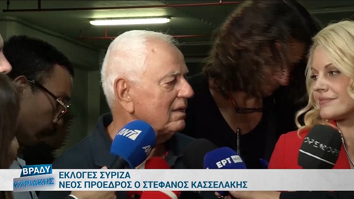 Στέφανος Κασσελάκης