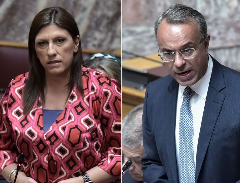 Κωνσταντοπούλου - Σταικούρας