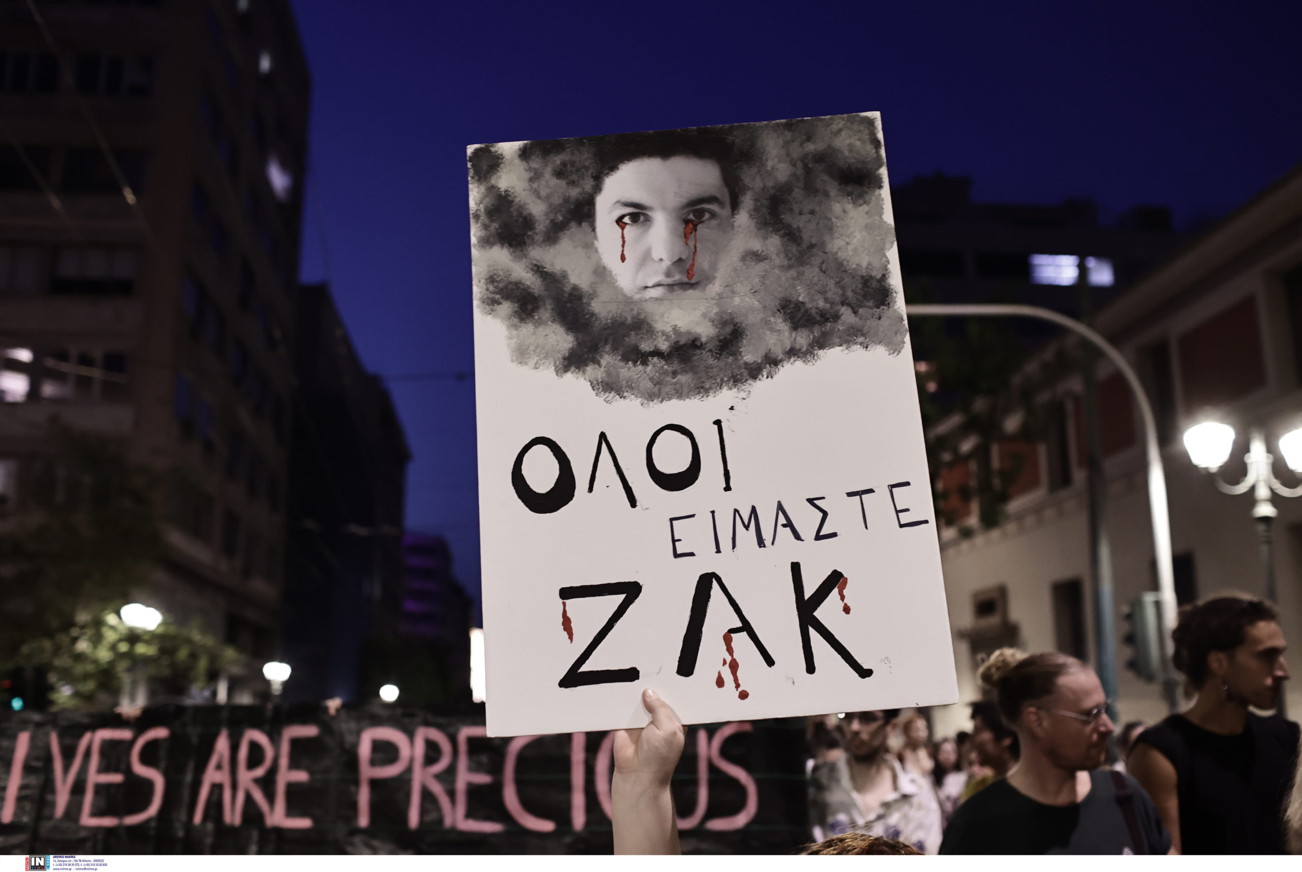 Πορεία για τα 5 χρόνια της δολοφονίας του Ζακ Κωστόπουλου