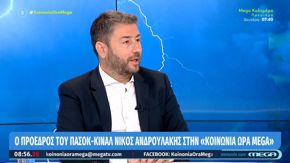 Ανδρουλάκης: Ο πολίτης θέλει να νιώσει ασφάλεια – Το 112 δεν είναι απάντηση για όλα