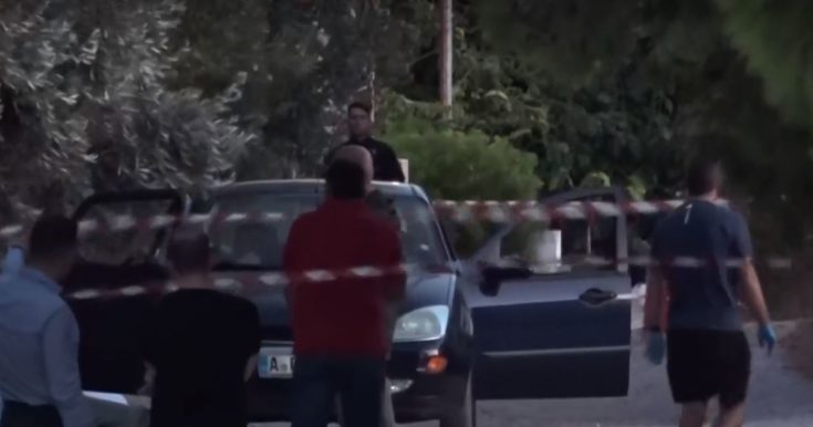 Πυροβολισμοί Αρτέμιδα