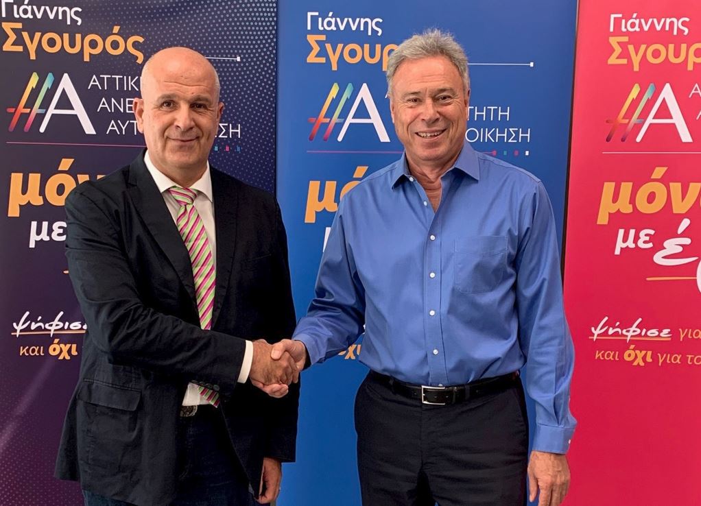 Πάνος Ν. Αβραμόπουλος: Για μια Αττική της εξωστρέφειας, της ανάπτυξης και της αλληλεγγύης