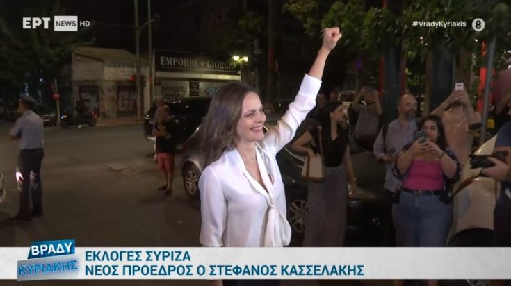 Έφη Αχτσιόγλου