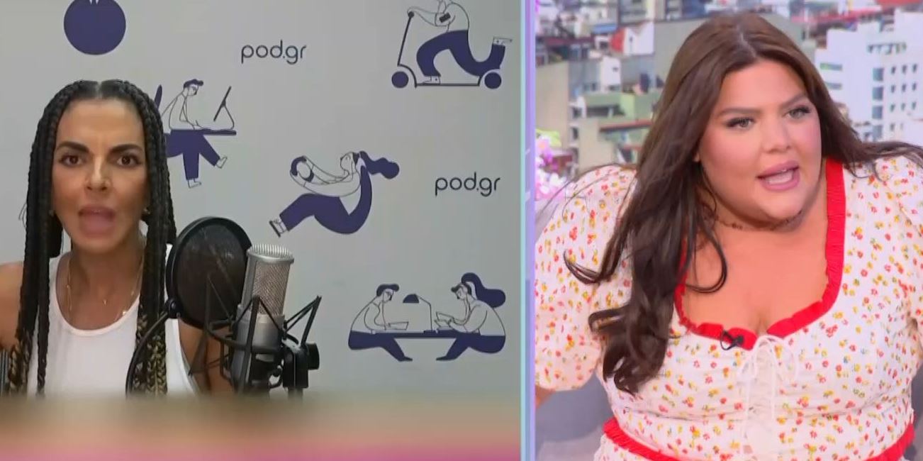 Δανάη Μπάρκα Μαρία Σολωμού