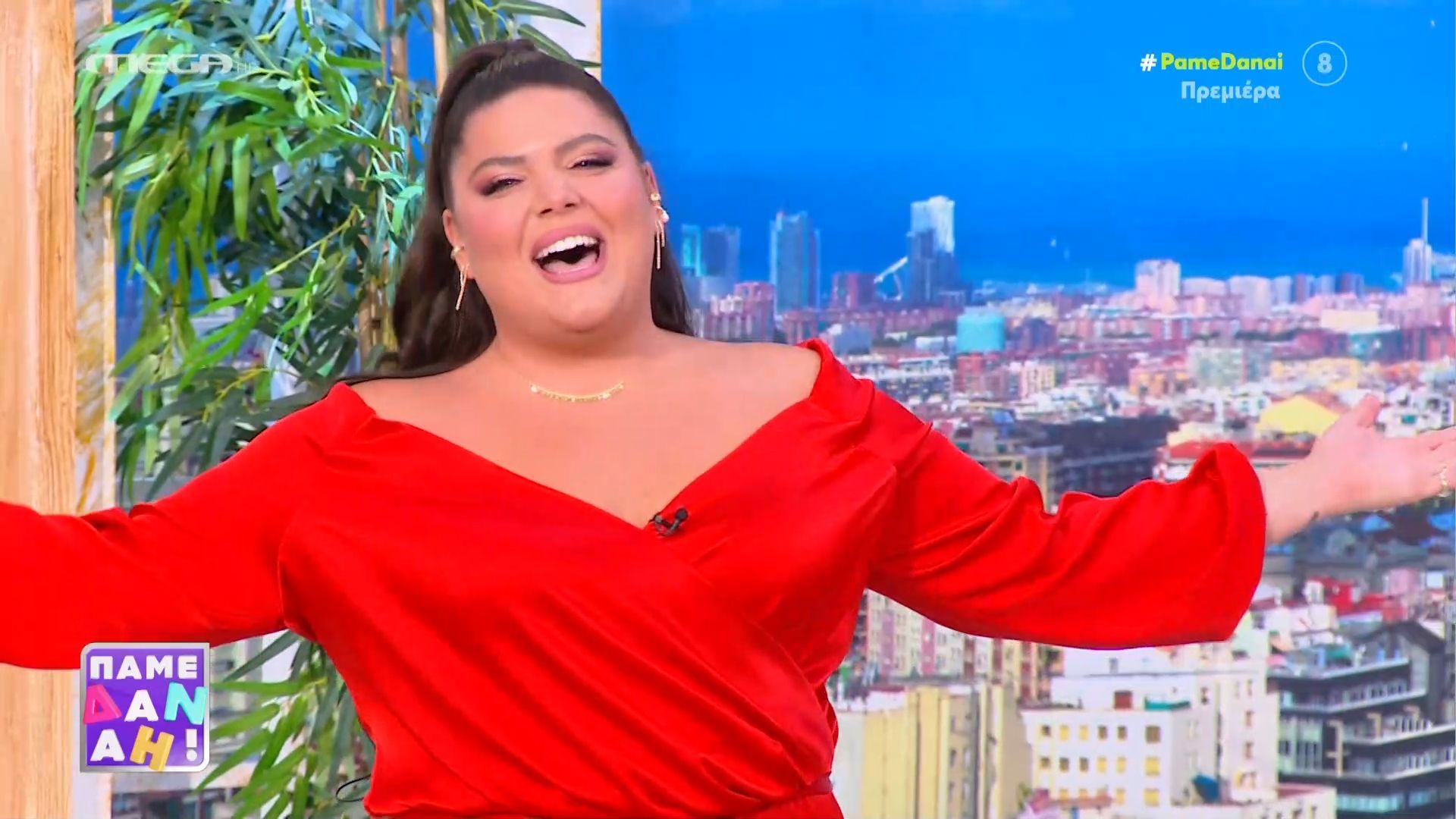 Δανάη Μπάρκα