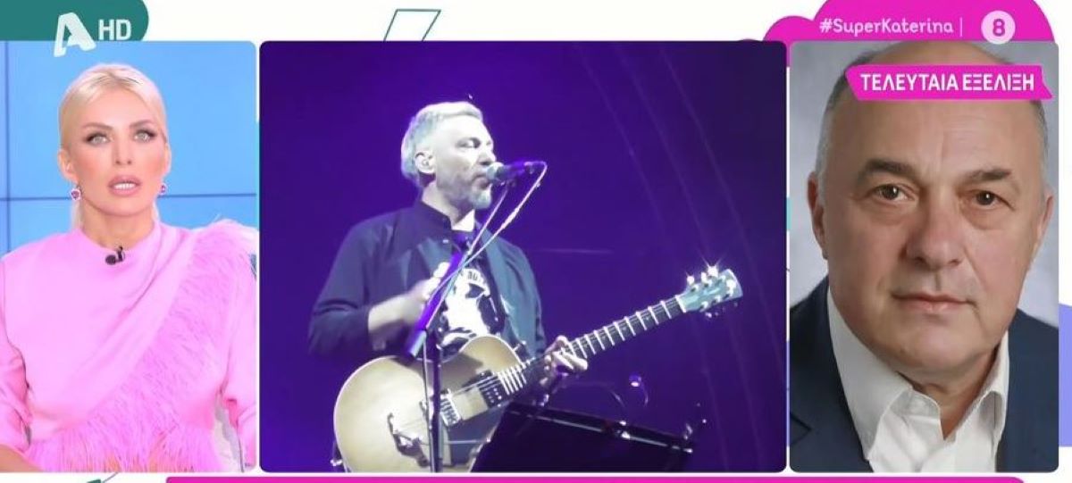 Κατερίνα Καινούργιου Αχιλλέας Μπέος