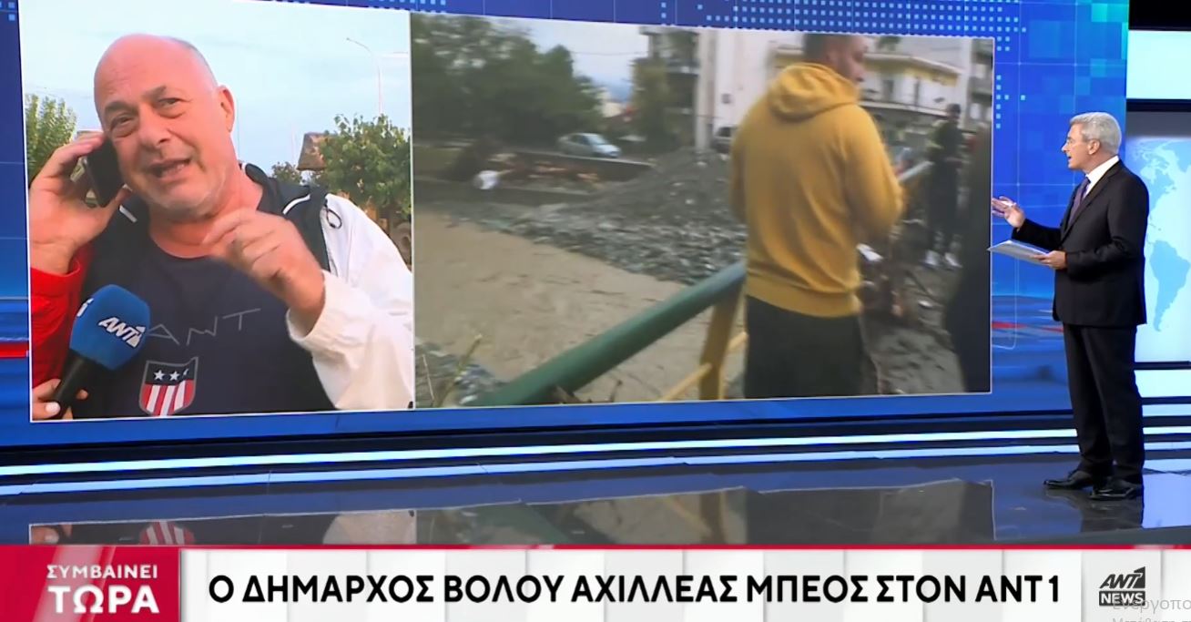 Κακοκαιρία Elias – Μπέος στον ΑΝΤ1: «Χωρίς νερό για 7 έως 10 ημέρες θα μείνουν τα χωριά του Βόλου»