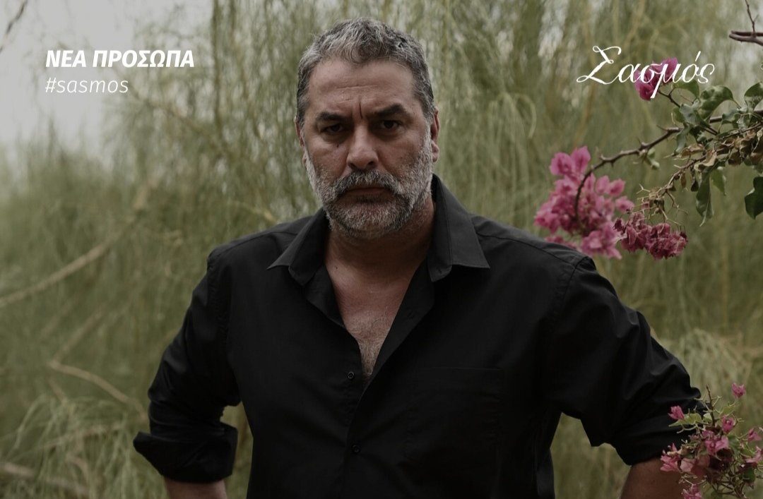 Σασμός: Ο Βασίλης Μπισμπίκης μπήκε στην σειρά κι έβαλε φωτιά στο Τwitter– «Ανδρέα καν’τα όλα λίμπα»